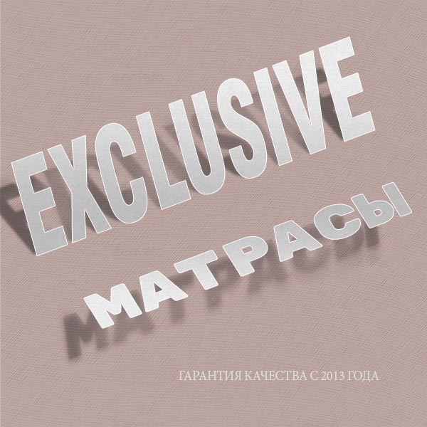 exclusive mattress - Магазин матрасов "Exclusive"